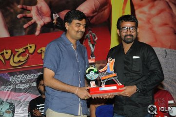 Aadu Magadura Bujji Platinum Disc Function